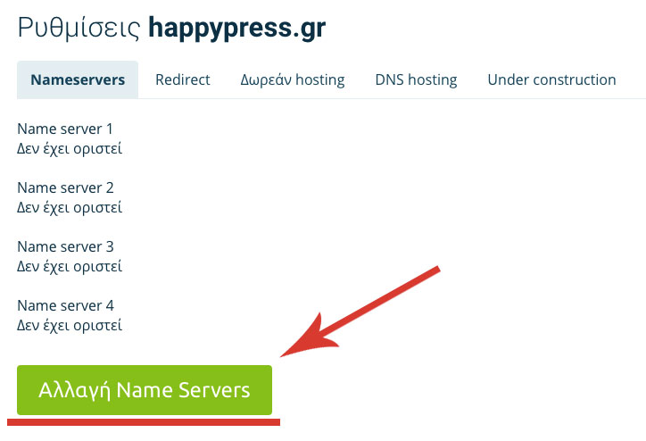 set up nameservers 03